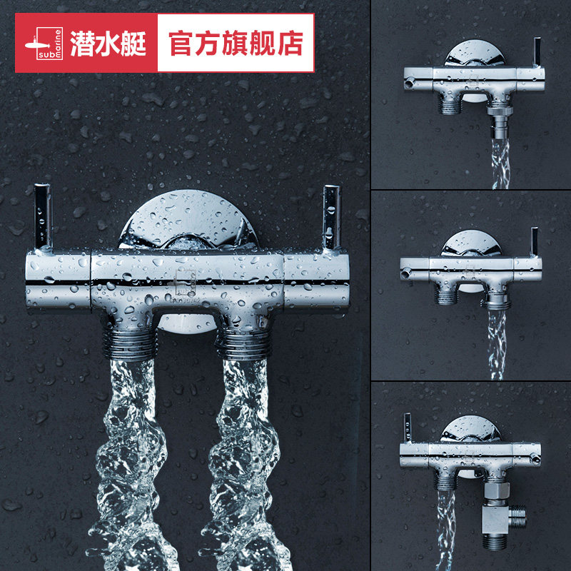 Ǳˮͧһ�ֶ�ˮ��ͷ