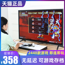 天猫正品 3D月光宝盒游戏机投币家用怀旧镭鲜揭「怂人格斗街机