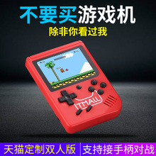酷孩迷你FC怀旧儿童游戏机俄罗斯方块掌上PSP游戏机掌机FC可充电复古怀旧款 老式小型便携式