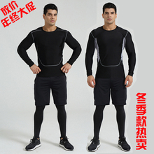 冬季保暖速干健身服三件套紧身衣加绒运动服套装 篮足球跑步训练男