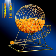 手动摇奖机 摇号机 KTV抽奖转盘 金属摇奖箱 彩票选号 促销抽奖机