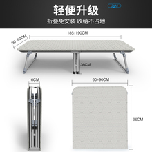 瑞仕达折叠床板式单人家用成人午休床办公室午睡床简易硬板木板床