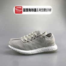 Boost CM8239 夏季轻便透气减震运动休闲跑鞋 Pure Adidas