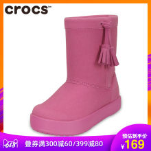 靴子卡骆驰女童短靴小芮莉洛基雪地靴儿童冬靴 Crocs童鞋 203751