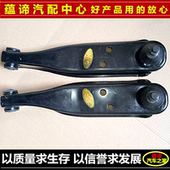 6400 五菱之光下支臂前轮支臂新之光6376 6390荣光下托臂下摆臂