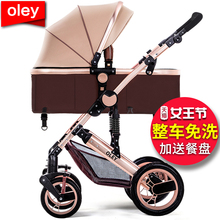 欧朗高景观婴儿推车可坐可躺儿童宝宝bb手推车减震折叠轻便婴儿车