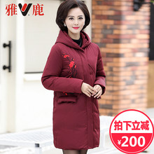 雅鹿羽绒服女中长款反季妈妈装连帽刺绣中国风2018冬季新款中老年图片