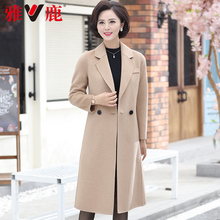 雅鹿中老年双面羊绒大衣女气质妈妈毛呢外套女中长款韩版2018新款图片