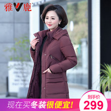 雅鹿棉衣妈妈装羽绒服女中长款2018新款韩版潮冬装外套中老年冬季图片