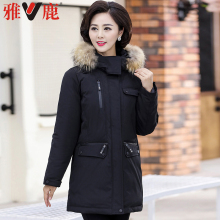 雅鹿反季妈妈羽绒服女中长款时尚2018新款毛领加厚中年冬季外套女图片