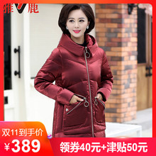 雅鹿中老年羽绒服女时尚妈妈外套女反季妈妈羽绒服中长款冬季新款图片