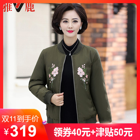 雅鹿中老年羽绒服女刺绣中国风妈妈装2018新款冬季棒球服修身加厚商品大图