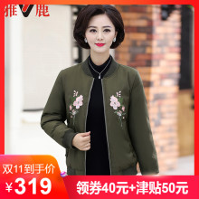 雅鹿中老年羽绒服女刺绣中国风妈妈装2018新款冬季棒球服修身加厚图片