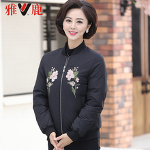 雅鹿轻薄羽绒服女短款棒球服2018秋冬新款休闲修身透气轻便图片