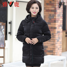 雅鹿中老年羽绒服女连帽反季加厚妈妈冬装外套2018新款中年图片