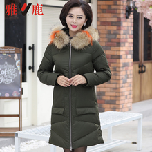 雅鹿冬装新款修身大毛领中老年羽绒服女中长款连帽妈妈羽绒服图片