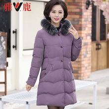 雅鹿羽绒服女中长款 2018冬季新款宽松大毛领大码加大羽绒服女图片