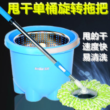 家用单桶旋转拖把不锈钢手压甩干桶拖布桶迷你拖把桶双驱动脱水桶