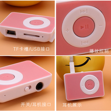 迷你带夹子MP3随声听超可爱学生学英语跑步听歌插卡mp3音乐播放器
