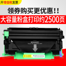 F2070 1840粉盒 M7206W墨盒 M7216 联想F2081H打印复印一体机硒鼓