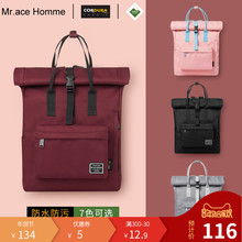 Mr.ace Homme2019新款手提双肩包女书包韩版防水背包男旅行包日本