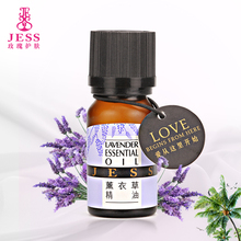 三亚玫瑰谷JESS薰衣草精油淡化疤痕痘印痘痕去红血丝香薰安神助眠