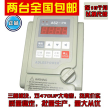 750W 380V电机调速器 0.75KW IPM 107 AS2 台正爱得利变频器AS2