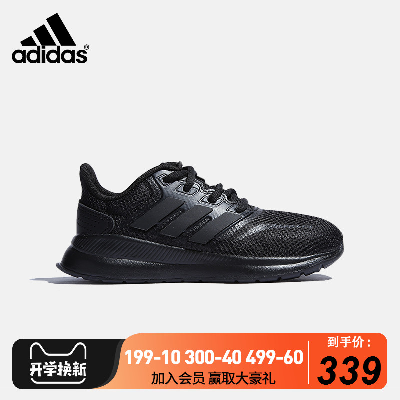 Adidas Children's Shoes 2019 Autumn New Boys' Sports Shoes: Big Boys' Breathable Casual Shoes Children's Running Shoes