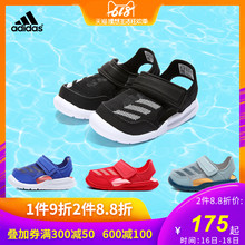 水鞋 小童包头沙滩鞋 凉鞋 幼童凉鞋 2019夏季新款 Adidas阿迪达斯童鞋