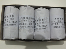 31.6 胶盖 机械手表表蒙 手表配件 古董手表配件男士 镜面 胖面