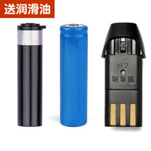 配件 理发器 锂电池 通用 电推剪 AUX A6S 奥克斯