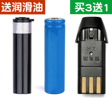 配件 理发器 锂电池 通用 电推剪 AUX A6S 奥克斯