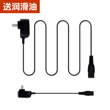 979PS 川绮ER959PP 929 939 CiGi 929PP 呐嘟适用于 理发器充电器
