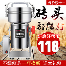 速尔五谷杂粮粉碎机磨粉机三七打粉机研磨机超细打碎机家用干粉机