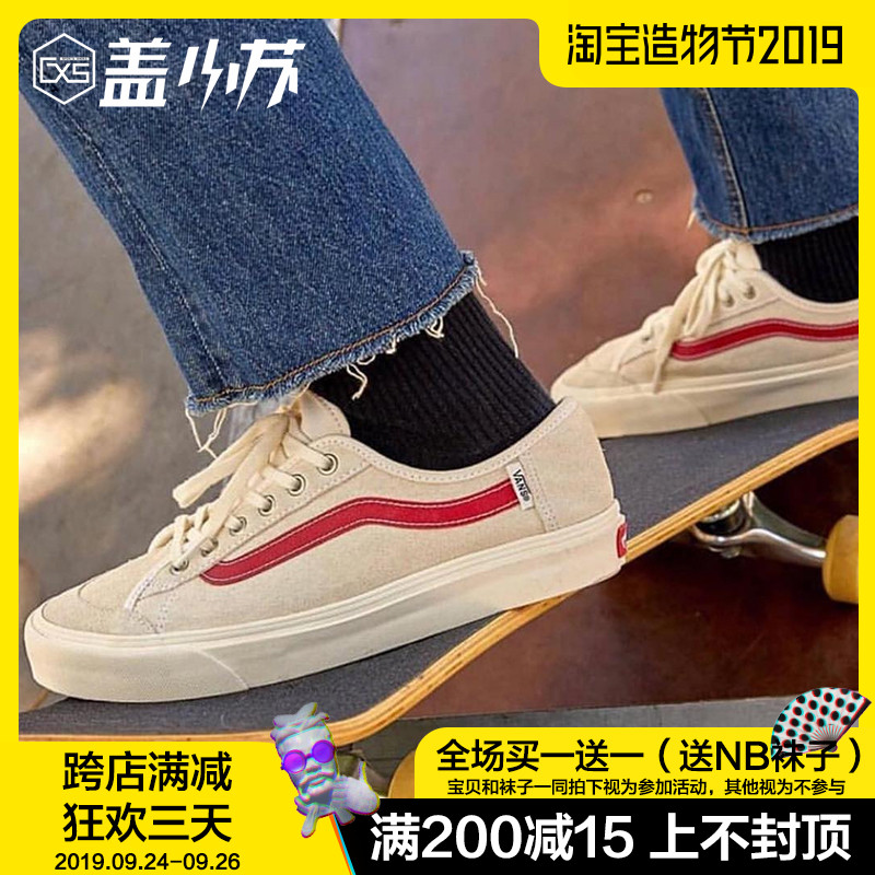 VANS/范斯Black Ball Sf白红低帮男女鞋休闲帆布鞋VN0A3QXZSO0