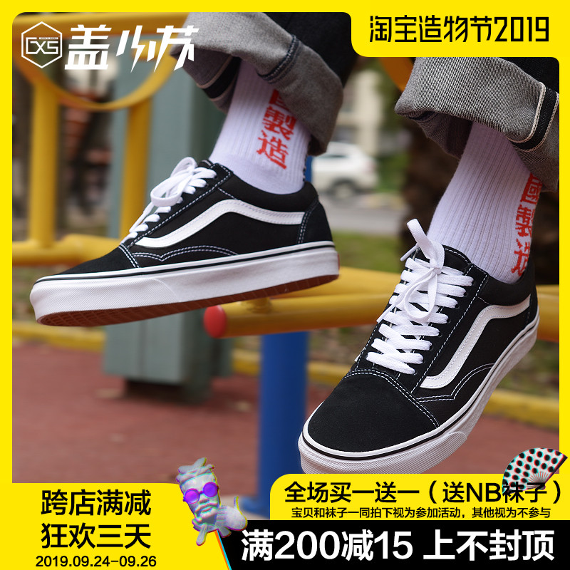 Vans/范斯女鞋男鞋Old SKool帆布鞋休闲板鞋VN-0D3HY28经典黑白款