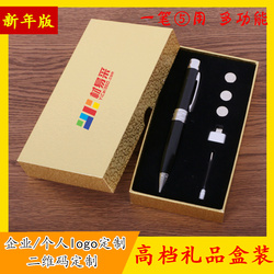 高速3.0笔式u盘16G多功能创意个性礼品优盘商务会议笔定制刻字