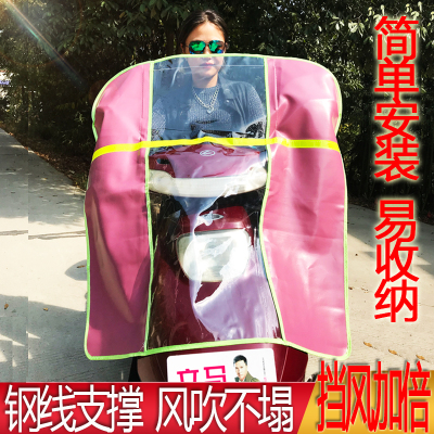 摩托车挡风板电动车