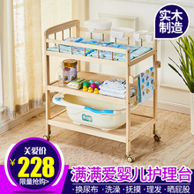 婴儿护理台 换尿布台宝宝床可移动幼儿洗澡台 抚触实木按摩台包邮