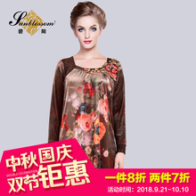 碧阳春秋金丝绒刺绣花连衣裙中老年优雅加肥加大大码妈妈装图片