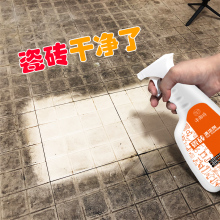 瓷砖清洁剂强力去污家用非草酸厕所地板砖马桶清洗神器卫生间除垢