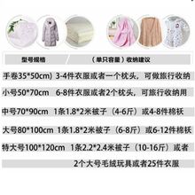 真空袋行李袋打包带抽真空气压缩袋大号棉被子衣服压缩袋收纳袋