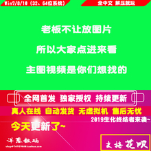 网游穿越火线单机版CF中文cs单机版竞技生化终结者游戏新版2019
