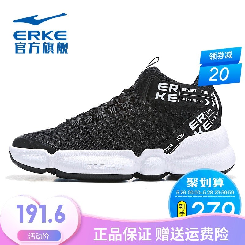 ERKE Men's 2019 Summer New Functional Basketball Shoes Wear resistant, non slip, cement reducing Men's Sports Shoes