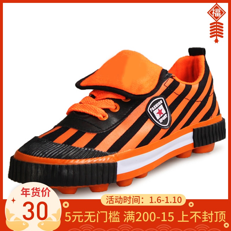 Double Star Football Shoes Men's AG Football Training Shoes Children's Game Parent-child Football Shoes Artificial Grass Snail Shoes 768