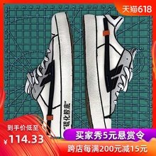 涂鸦ow联名限量款 diy鸳鸯帆布鞋 手绘鞋 回力回天之力爆改二次元