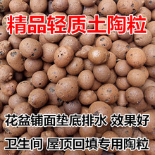 多肉颗粒土营养土通用介质铺面石泥炭种植土土陶粒绿沸石火山石