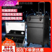 专业拉杆带灯化妆箱led调光带镜子多层大容量跟妆师铝合金化妆箱