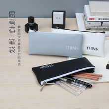 简约便携笔袋韩国创意皮质黑白纯色男女生大中学生收纳文具袋定制