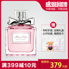 Dior 100ml旗舰女士甜心香氛正品 专营店 迪奥小姐花漾淡香水30